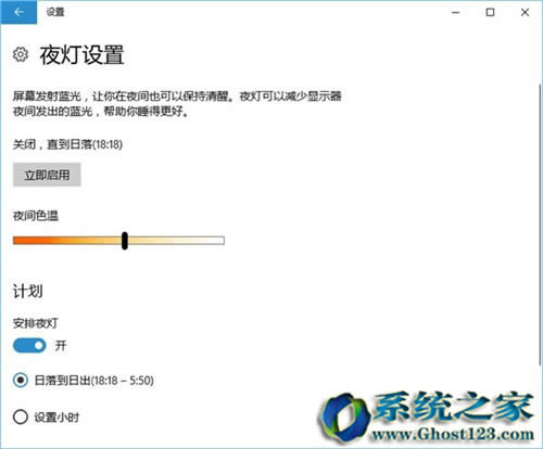 全新Win10系统新创新win10 1703新亮点