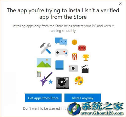 全新Win10系统新创新win10 1703新亮点