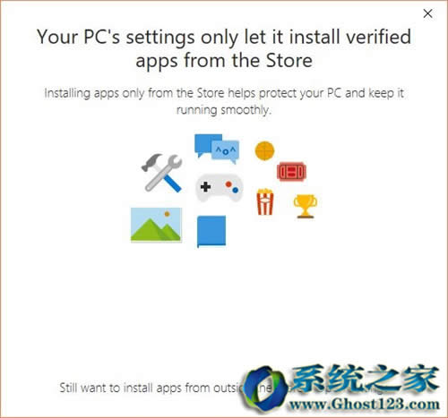 全新Win10系统新创新win10 1703新亮点