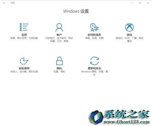 全新Win10系统新创新win10 1703新亮点