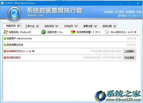 win10ղ?Win10