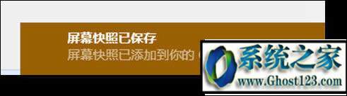 win10如何截图|Win10截图方法能哪些