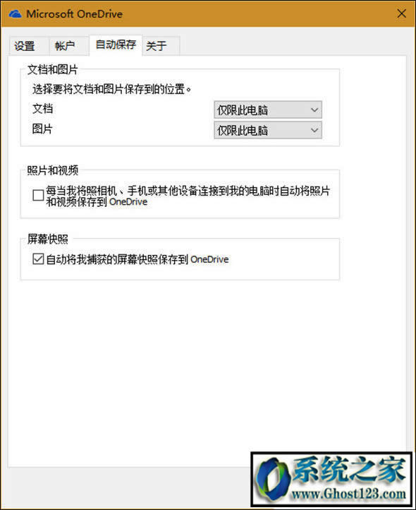 win10如何截图|Win10截图方法能哪些
