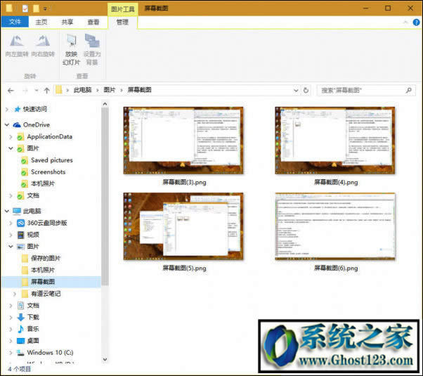 win10如何截图|Win10截图方法能哪些