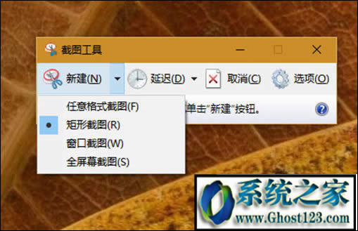 win10如何截图|Win10截图方法能哪些