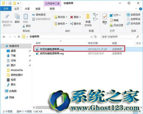 Win10Ҽ˵ӹػ|win10Ҽ˵