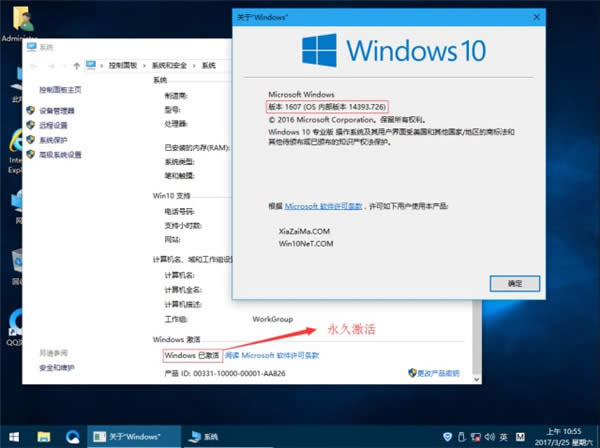 Win10下载64位ISO (番茄花园专业版)