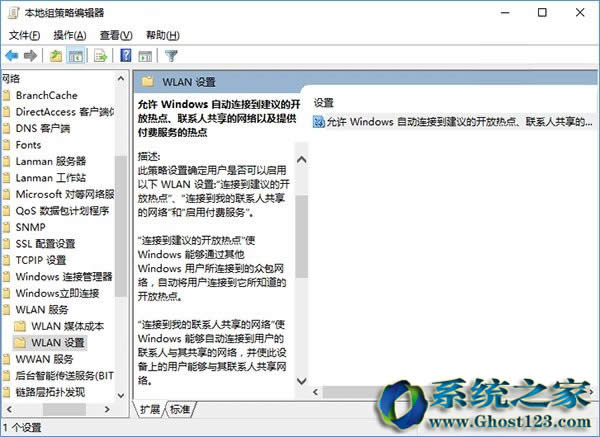 Win10ҵϵͳιWiFiԶӣ_win10֮