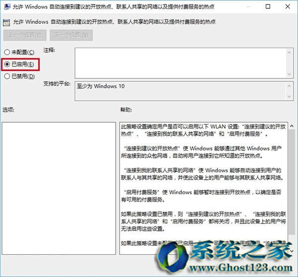 Win10ҵϵͳιWiFiԶӣ