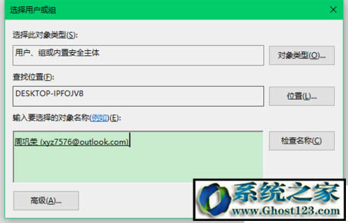 最新版Win10系统设备设置崩溃的修复(15031版)_win10之家