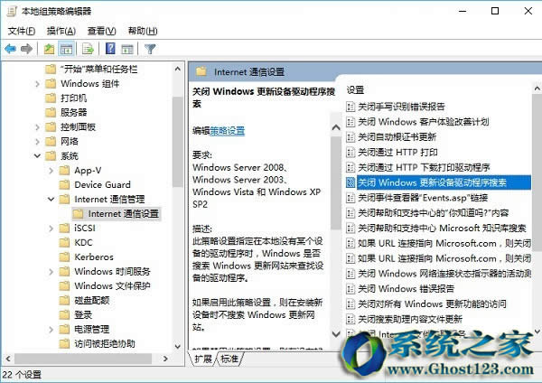 ghost win10Լµ÷
