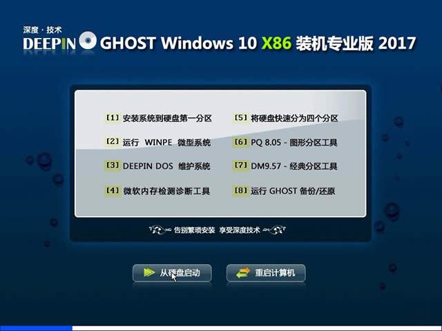 Win10ϵͳGhostרҵƼ32λ