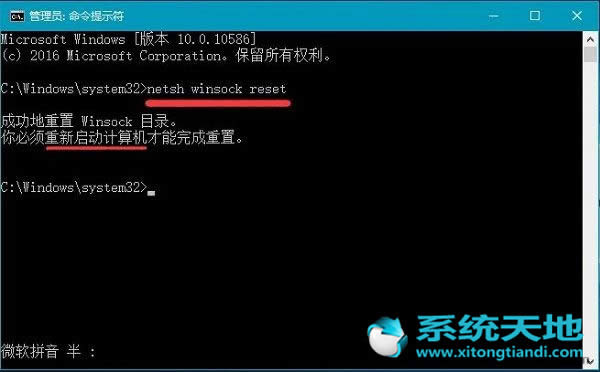 Ghost win10ϵͳɿ޺(win10)
