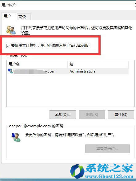 Ghost win7Win10רҵ󿪻ٶȺĽ