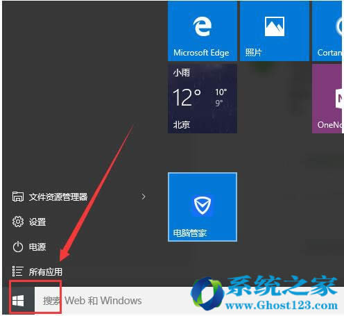Ghost win7Win10רҵ󿪻ٶȺĽ