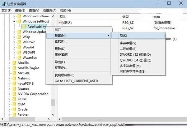 ghost win10ʽϵͳȡԶ¹ܵĲ_win10