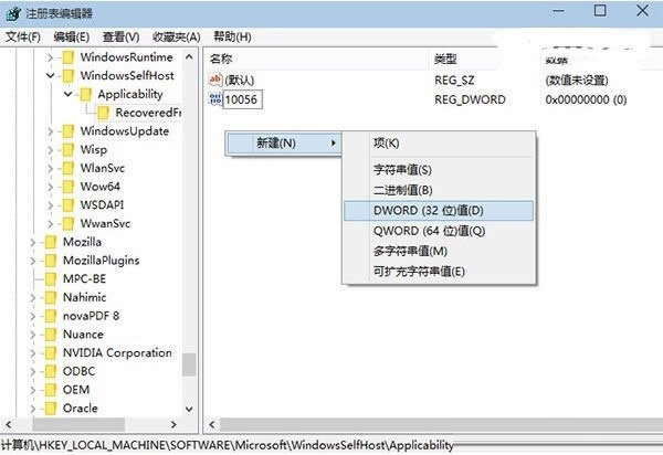 ghost win10ʽϵͳȡԶ¹ܵĲ_win10