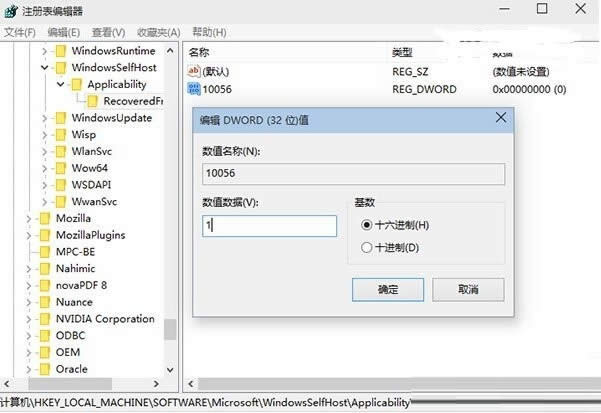 ghost win10ʽϵͳȡԶ¼ɵü_win10