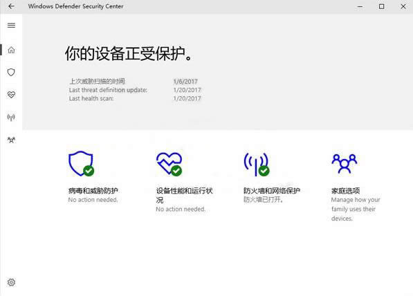 Win10ϵͳWindows Defenderȫĺ깤