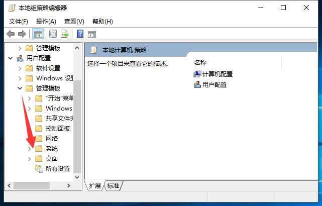 win10ʽµwin10 רҵPsͼ