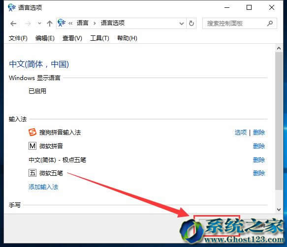 win10ϵͳ64λwin7һɾ뷨