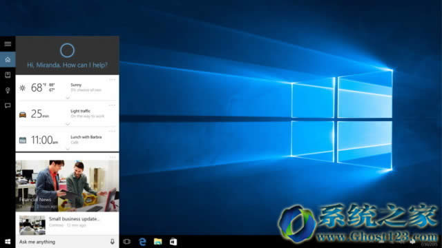 Win10家庭版、专业版、教育版、企业版等的区别