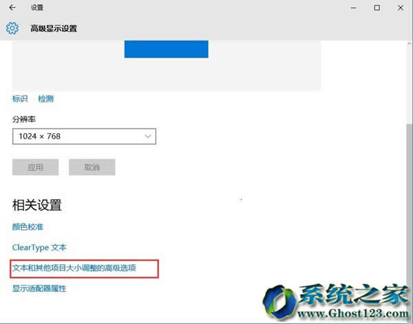 ghost Win10ϵͳĻģô_win10