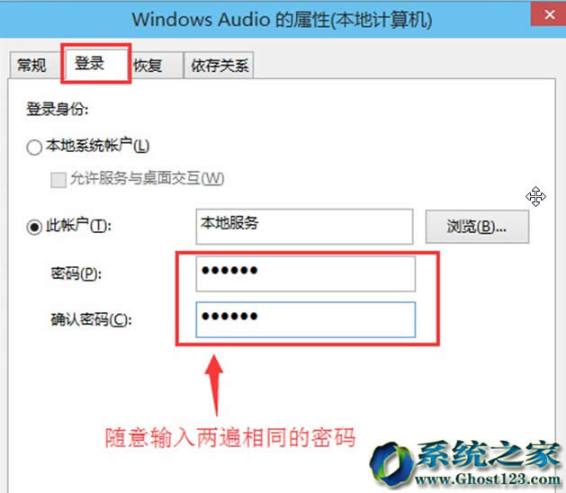 Win10 rs2(win10 1703)ԤWindows Audioû