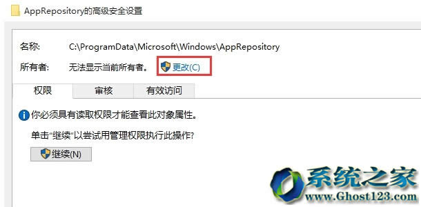 ϵͳ֮win10ϵͳʱʾ㵱ǰȨʸļС ô