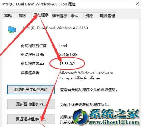 win10 64λרҵϵͳwifiô