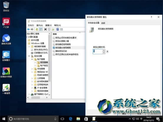 Win10ϵͳwin7Ѹٷ·һɾ