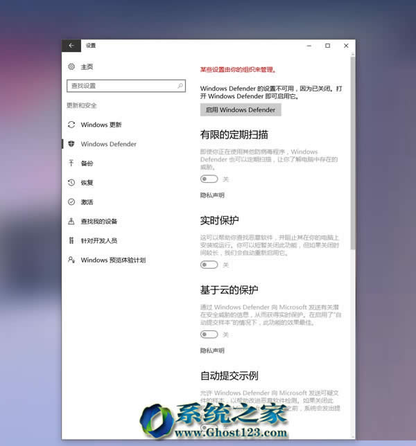 win10 1607汾ºзֹWindows Defender