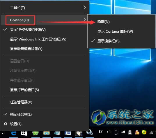 全新安装ghost Win10 rs2系统后优化取消任务栏搜索框cortana