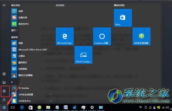 ghost Win10 64λϵͳעļӿٶ