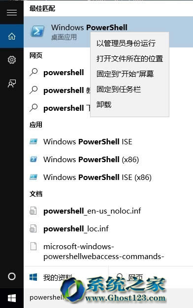 һGhost win10רҵϵͳصexeļͼ