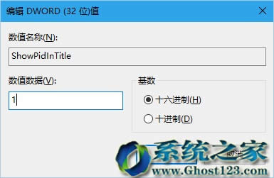Win10ϵͳļԴʾID