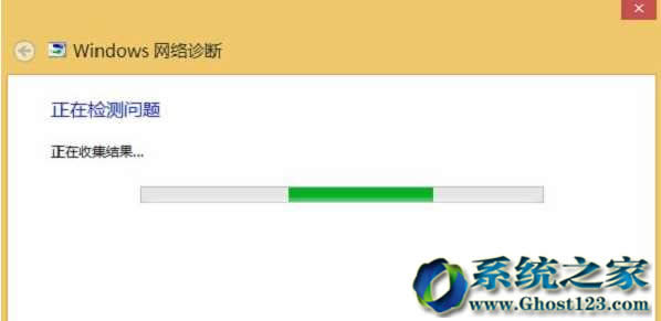 Win10专业版无internet访问权限