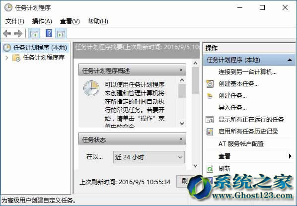 Win10ϵͳwin7Զʱջվļ