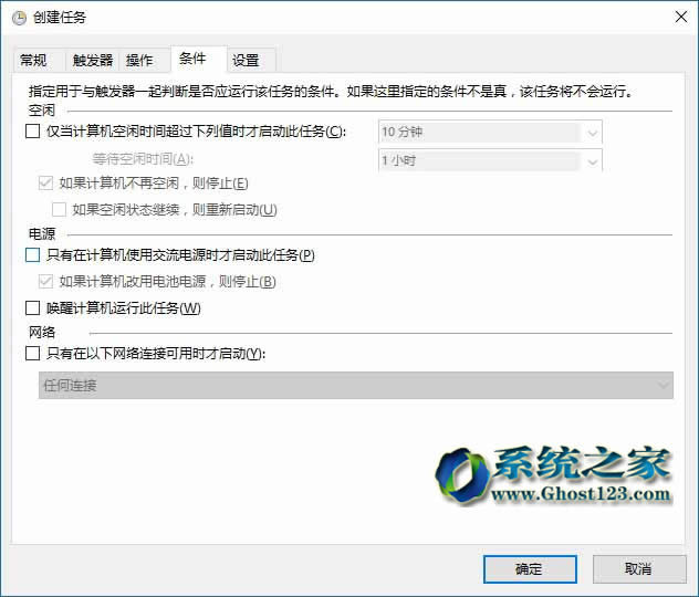 Win10ϵͳwin7Զʱջվļ
