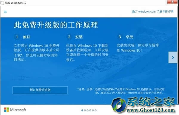 对于安装ghost Win10激活没有哪么麻烦