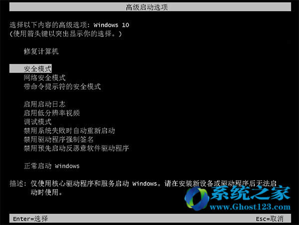 ghost Win10רҵ没߹رշ