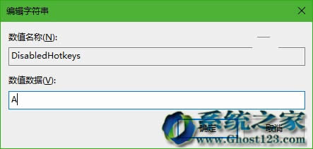 ghost Win10ϵͳWindowsձǲǺرһ