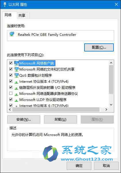 Ghost Win10ϵͳ̫ԡ硱ѡհ׽취