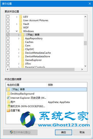 Win10系统下删除加密的加密ransomeware和恢复被感染的文件