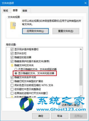 Win10系统下删除加密的加密ransomeware和恢复被感染的文件