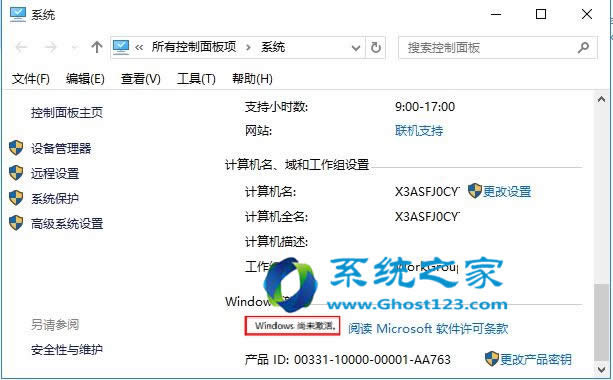 win10ϵͳרҵûмͼ