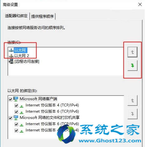 Win10ϵͳӦ֮޸/WiFiȼ