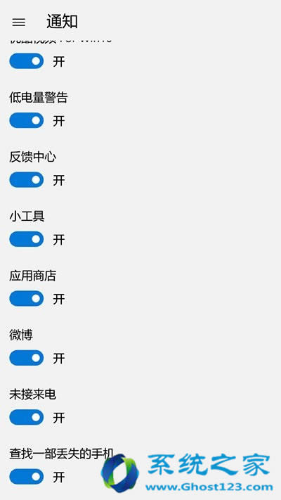 Win10 Mobile一周年更新正式版更新内容全盘点