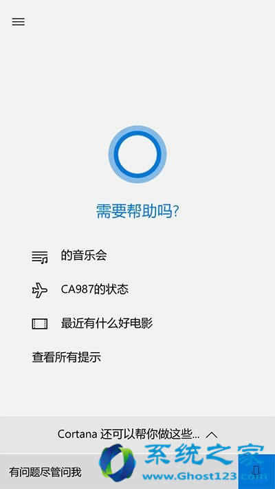 Win10 Mobile一周年更新正式版更新内容全盘点