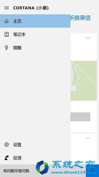 Win10 Mobile一周年更新正式版更新内容全盘点